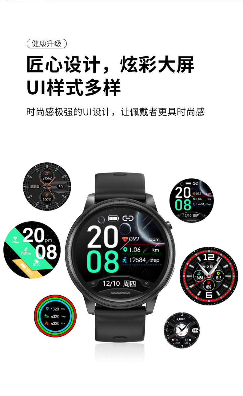 腕上健康守护者 S31智能手环，为老人打造医疗级心率血压监测体验