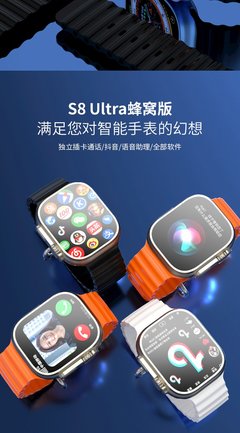心率智能手表与智能手环定制开发 如何选择专业的智能穿戴工厂